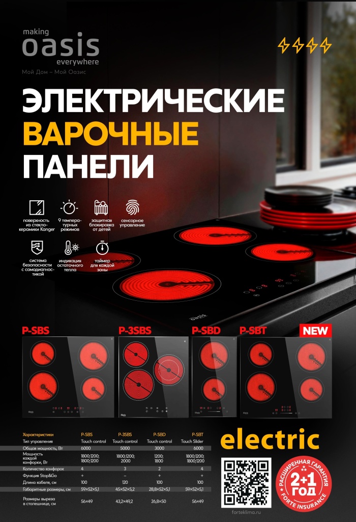 Изображение WhatsApp 2025-07-21 в 10.58.15_ee8f95bd.jpg Изображение WhatsApp 2025-07-21 в 10.58.15_ee8f95bd.jpg