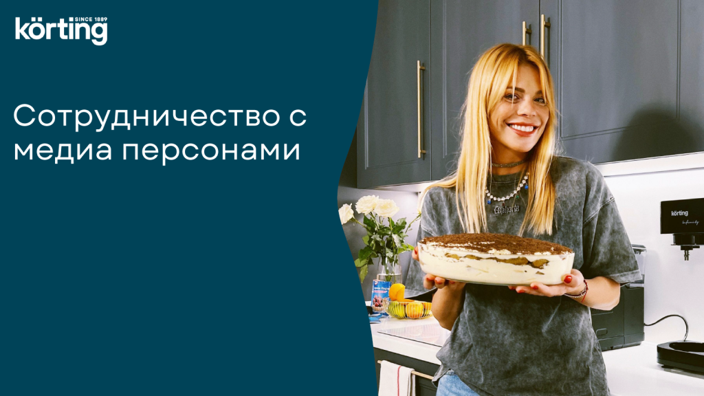 кортинг.PNG