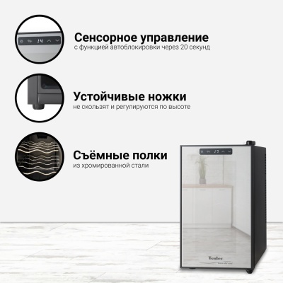 Детальное фото товара: Tesler WCV-080 BLACK