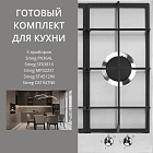 Smeg PX364L + SF6381X + MP322X1 + ST4512IN + C8194TNE