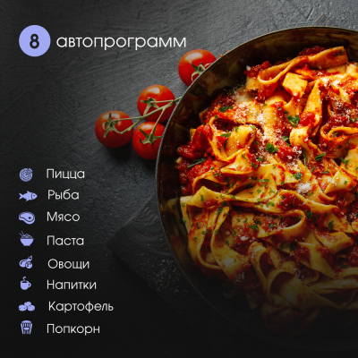 Детальное фото товара: Zigmund & Shtain BMO 26 W