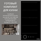 KORTING HIB 68700 B QUADRO + OKB 1340 GNBX MW + KMI 820 GNBX + KDI 60110 + KSI 17780 CVNF