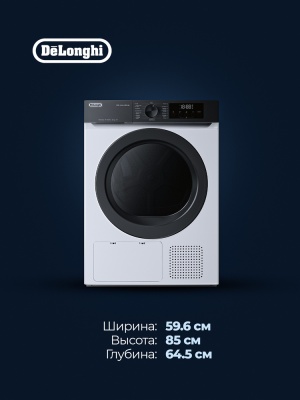 Детальное фото товара: DeLonghi DTD 1016 H EMILIA