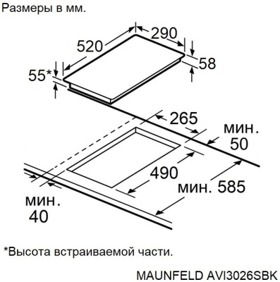 Maunfeld AVI3026SBK Детальное фото товара: Maunfeld AVI3026SBK индукционная поверхность