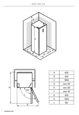 Схема встраивания