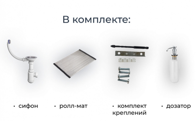 GRANULA 7303U мойка, гранит, алюминиум Детальное фото товара: GRANULA 7303U мойка, гранит, алюминиум