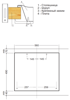 Схема встраивания