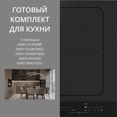 Детальное фото товара: ASKO HI1655MF + OCS8678GG + OCM8478GG + DFI544D + RFN31831I