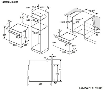 Схема встраивания