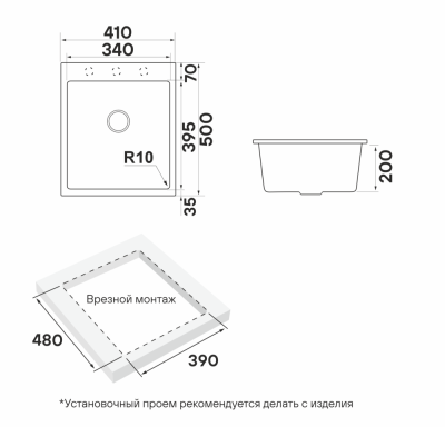 Paulmark DECORATION 41, мойка, гранит, антрацит Детальное фото товара: Paulmark DECORATION 41, мойка, гранит, антрацит