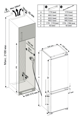 Детальное фото товара: Kuppersberg RBN 1764