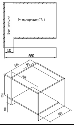 Схема встраивания