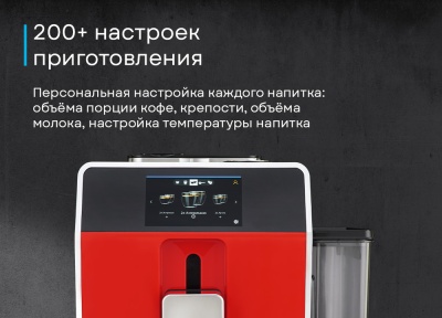 Детальное фото товара: Korting KACM 2005 Diva