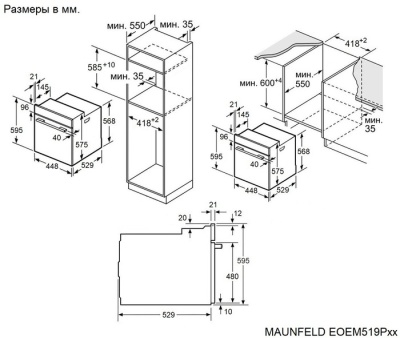 Детальное фото товара: Maunfeld EOEM519PB2