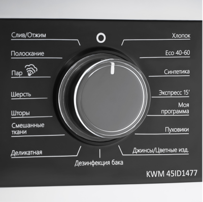 Детальное фото товара: Korting KWM 45ID1477