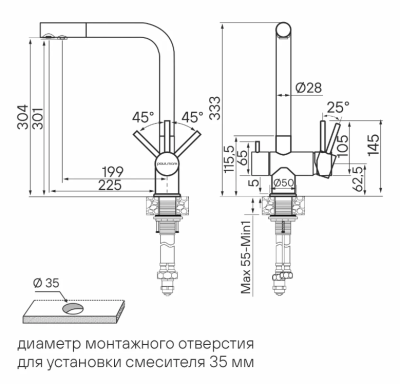 Paulmark SKALEN, смеситель, белый матовый Детальное фото товара: Paulmark SKALEN, смеситель, белый матовый