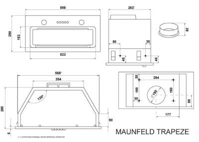 Схема встраивания