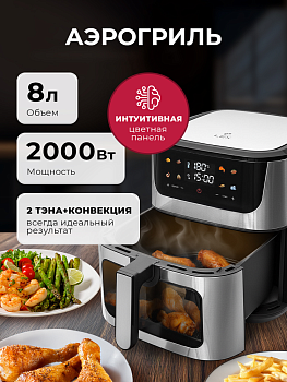 Фото товара: LEX LXAF 5455