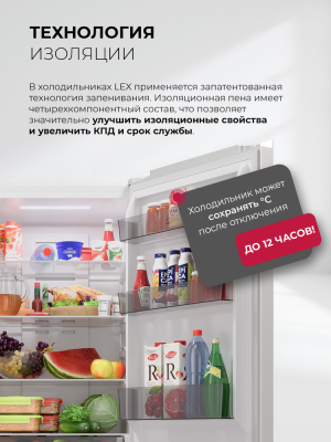 Детальное фото товара: LEX LKB350WHID
