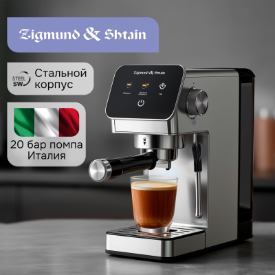 Детальное фото товара: Zigmund & Shtain ZCM-884