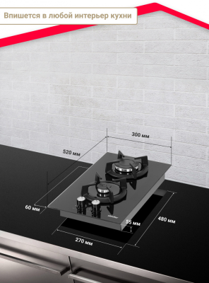 Детальное фото товара: SIMFER H30N20B516 газовая поверхность