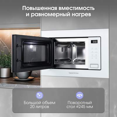 Детальное фото товара: Zigmund & Shtain BMO 26 W