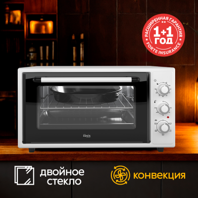 Детальное фото товара: making Oasis everywhere M-50CW2