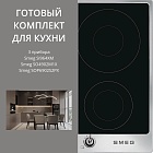 Smeg SI964XM + SO4902M1X + SOP6902S2PX