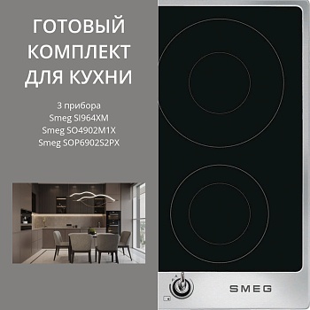 Фото товара: Smeg SI964XM + SO4902M1X + SOP6902S2PX