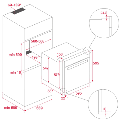 Схема встраивания