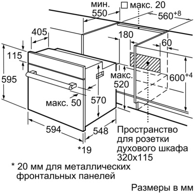 Детальное фото товара: Bosch HBF114ES0R