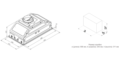 Схема встраивания