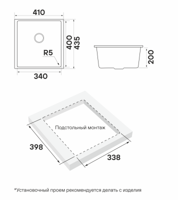 Схема встраивания