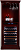 Фото товара: Meyvel MV46-WM1-BAR-C