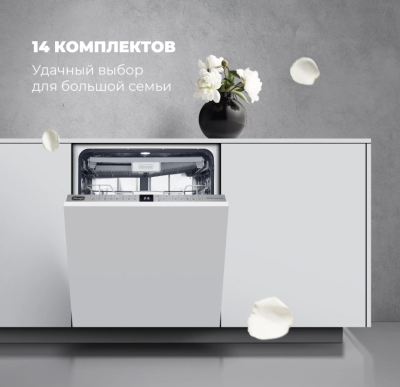 Детальное фото товара: DeLonghi DDW 06F Supreme nova