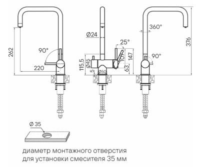Paulmark WETTER, смеситель, антрацит Детальное фото товара: Paulmark WETTER, смеситель, антрацит