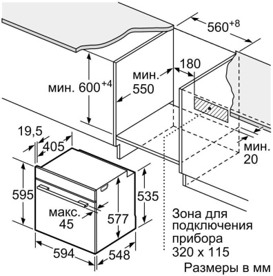 Детальное фото товара: Bosch HBG634BW1