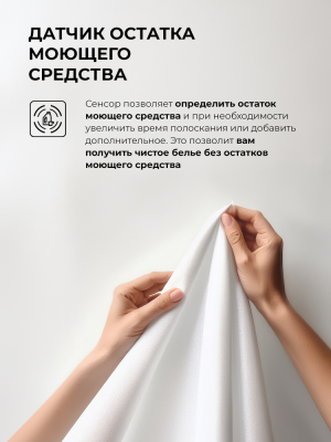 Детальное фото товара: LEX LWM07012WIDD drive 