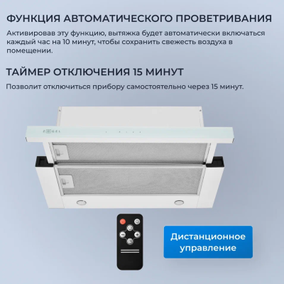 Детальное фото товара: ZUGEL ZHT652GW