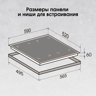 Схема встраивания Схема встраивания