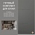 Фото товара: De Dietrich DPI7686GP + DOP8574G + DKC7340G