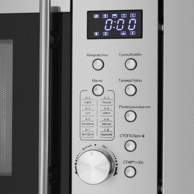 Детальное фото товара: Maunfeld XBMO202S