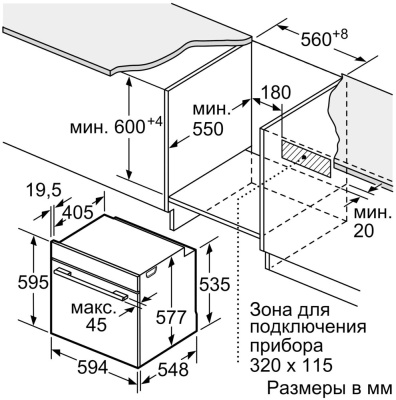 Детальное фото товара: Bosch HBG634BS1