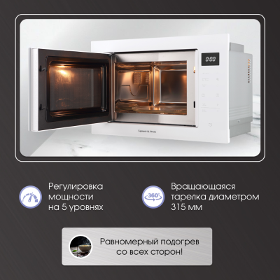 Детальное фото товара: Zigmund & Shtain BMO 15.252 W