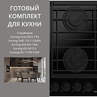 KORTING HGG 6955 CTN + OKB 1331 S GNBX + KMI 825 TGN + KDI 60110 + KSI 17780 CVNF