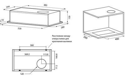 Схема встраивания