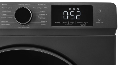 Детальное фото товара: LEX LWM12812GrID