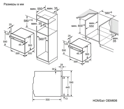 Схема встраивания