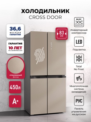 Детальное фото товара: LEX LCD450 Brown satin