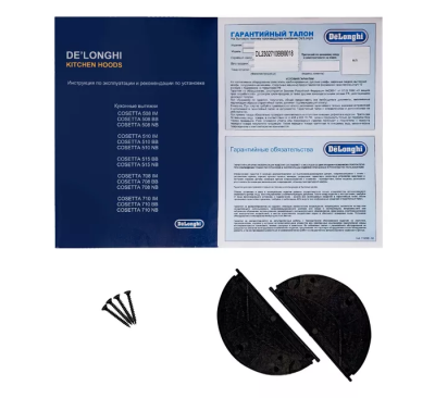 Детальное фото товара: DeLonghi COSETTA 710 BB